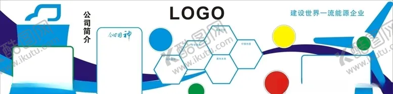 编号：41144704290621031767【酷图网】源文件下载-背景墙