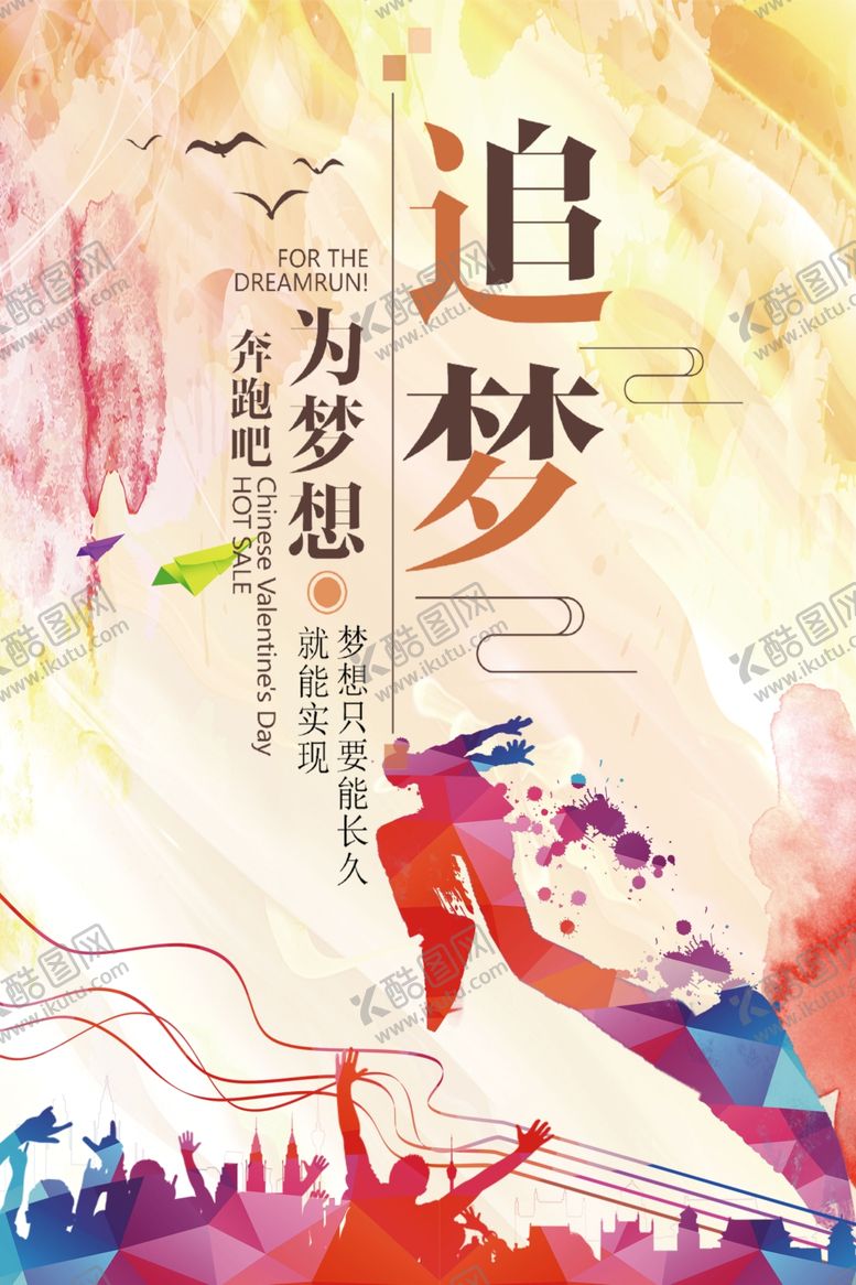 编号：18352610040853112462【酷图网】源文件下载-企业文化