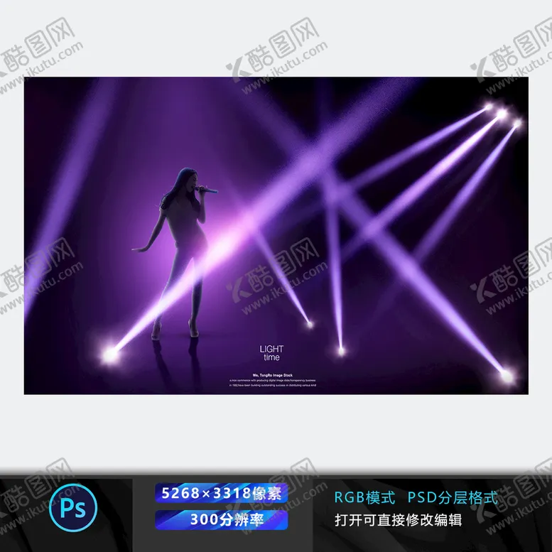 编号：34928109162345292107【酷图网】源文件下载-幻彩曲线背景