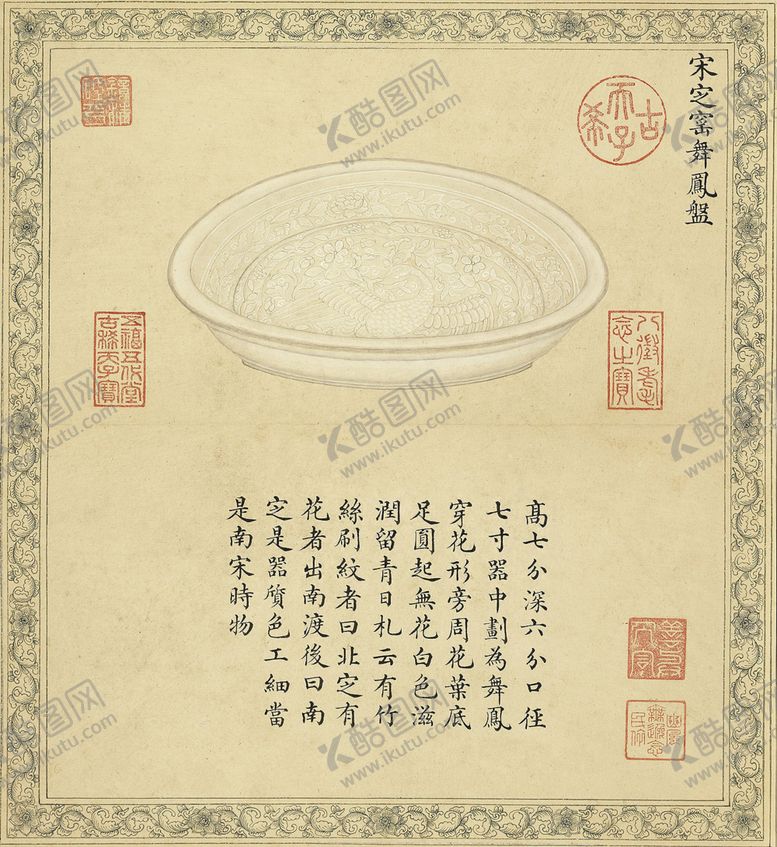 编号：54393507062223063055【酷图网】源文件下载-复古厨具字画图案