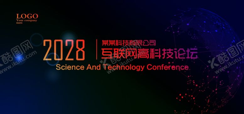 编号：96216309261741272081【酷图网】源文件下载-科技论坛