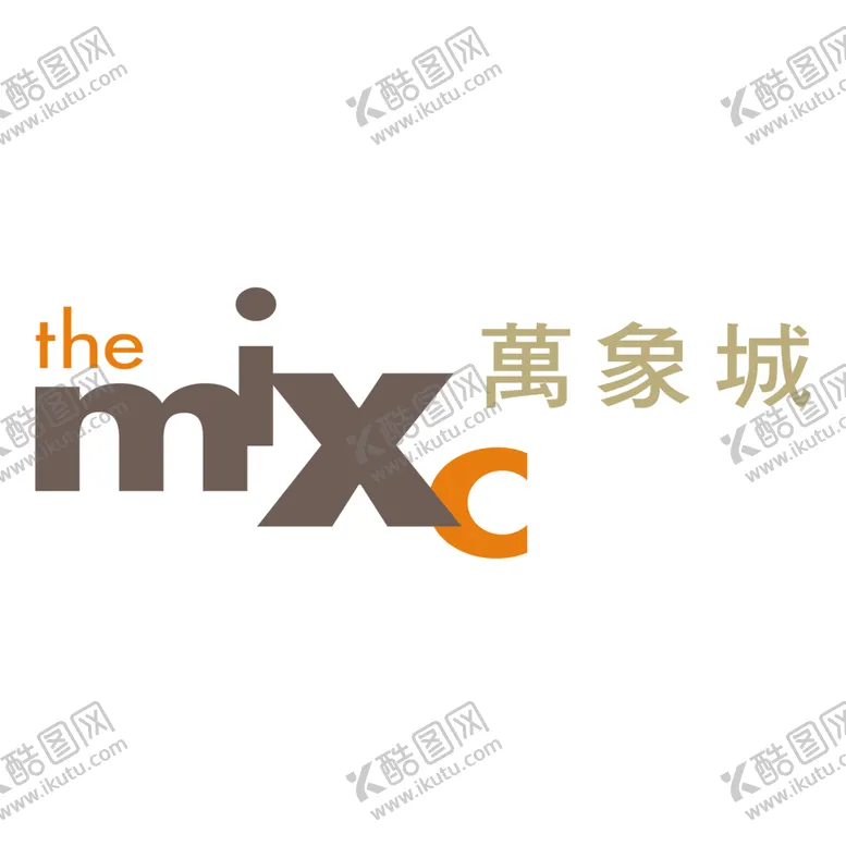 编号：14438102110339482524【酷图网】源文件下载-万象城logo