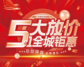 51大放价月子中心banner