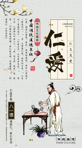 学校文化校园文化校园文化墙