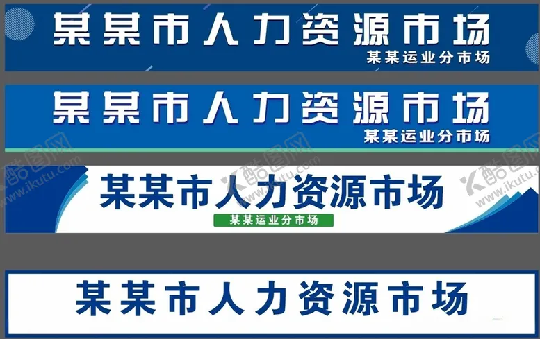 编号：66062412122322049354【酷图网】源文件下载-招牌灯箱