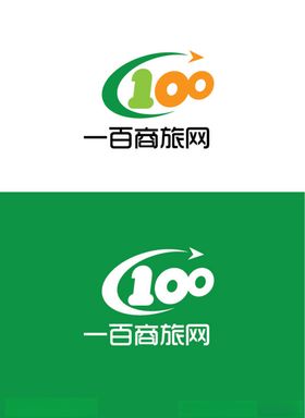 商旅