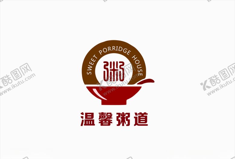 编号：80519404171256449311【酷图网】源文件下载-温馨粥道
