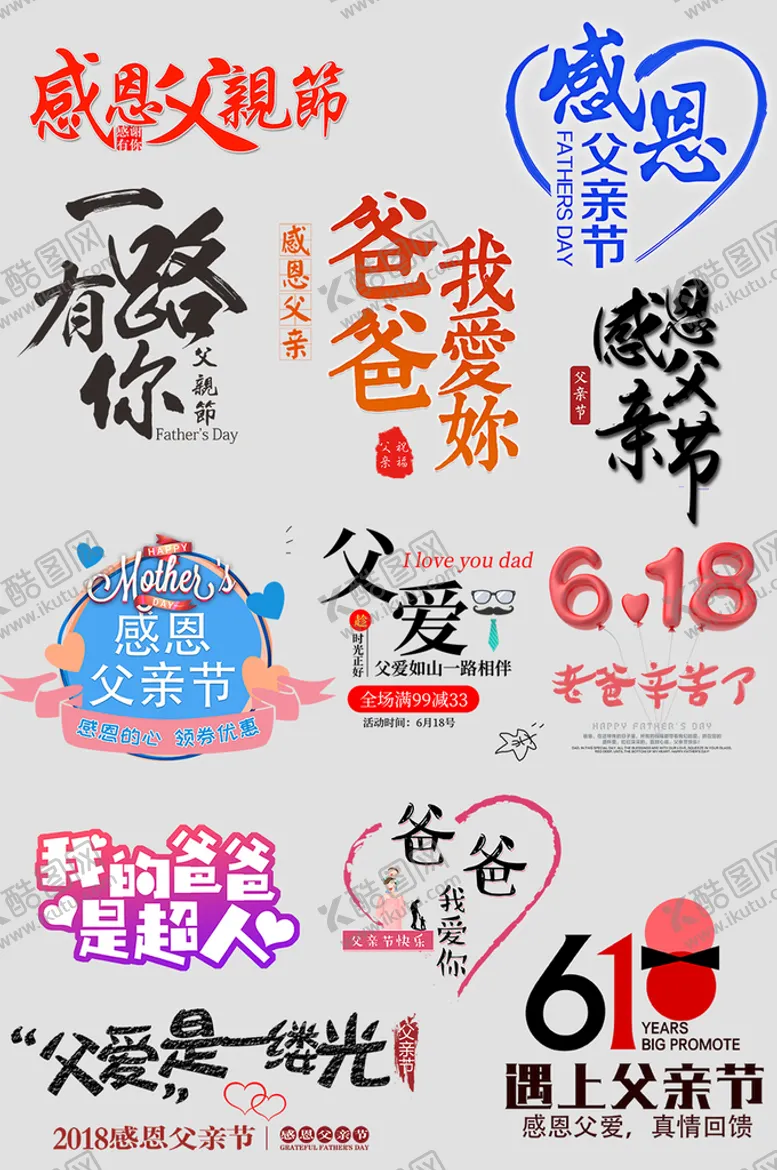 编号：62705409181721333569【酷图网】源文件下载-网络店铺优惠标签