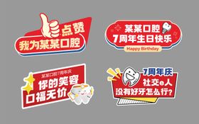 手举牌