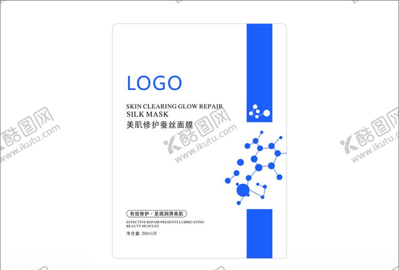 编号：80898509231425132119【酷图网】源文件下载-面膜包装设计面膜袋设计包装
