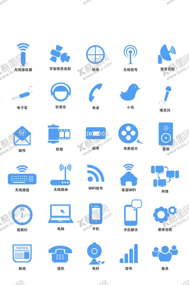 编号：90963212032230233233【酷图网】源文件下载-地产通信主题活动图标icon