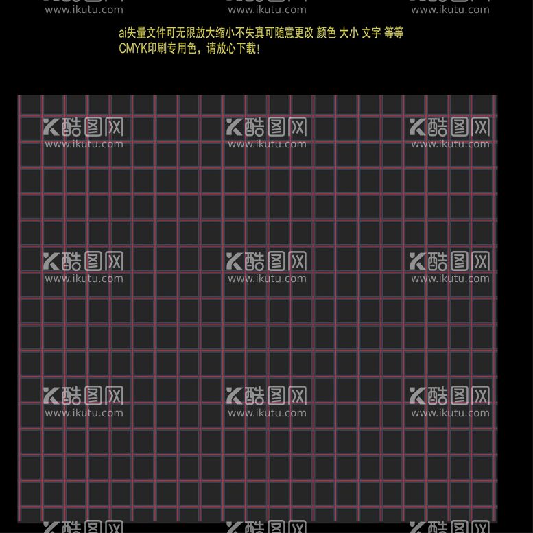 编号：57160809270844353569【酷图网】源文件下载-灰色方格底纹