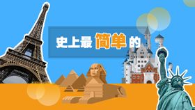 编号：10435909240232588103【酷图网】源文件下载-简约创意新学期开学海报设计