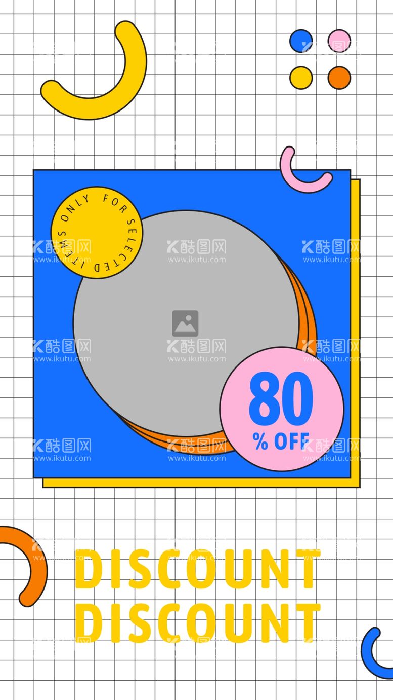 编号：68765101282022514957【酷图网】源文件下载-国外风格