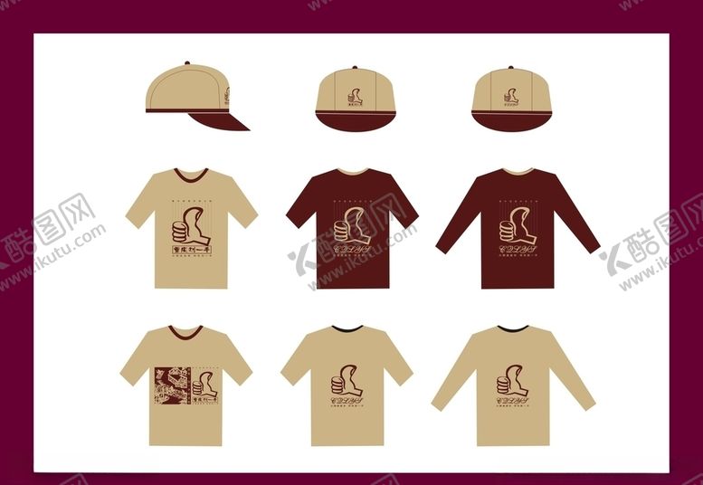 编号：19313411010303112922【酷图网】源文件下载-酒店餐饮vi