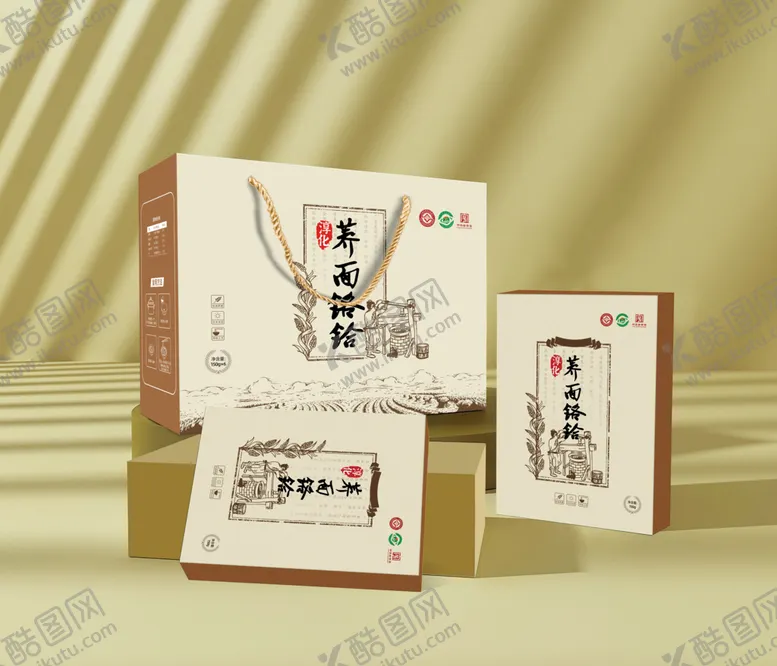 编号：83276109190420387823【酷图网】源文件下载-包装设计