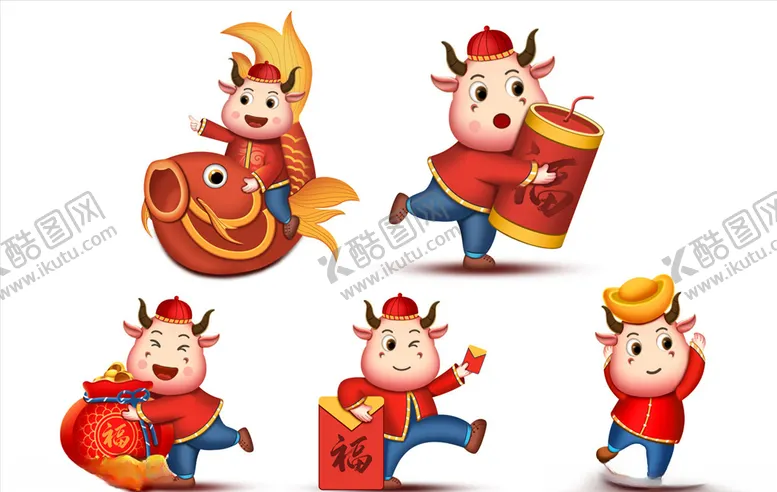 编号：80525106290854272960【酷图网】源文件下载-2021牛年插画