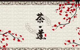 传统茶叶包装盒