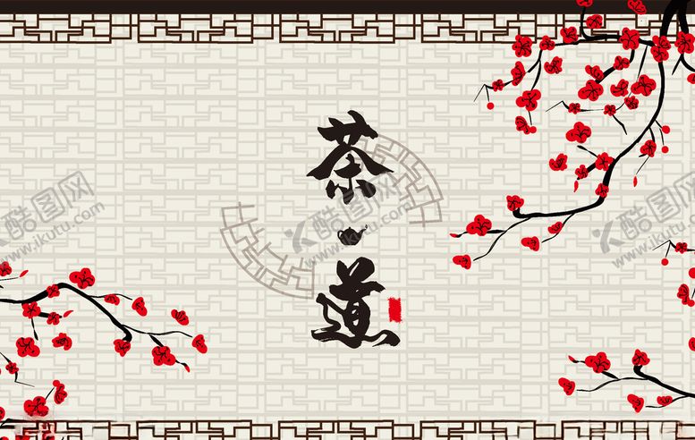 编号：64269610091946209871【酷图网】源文件下载-传统茶叶包装盒