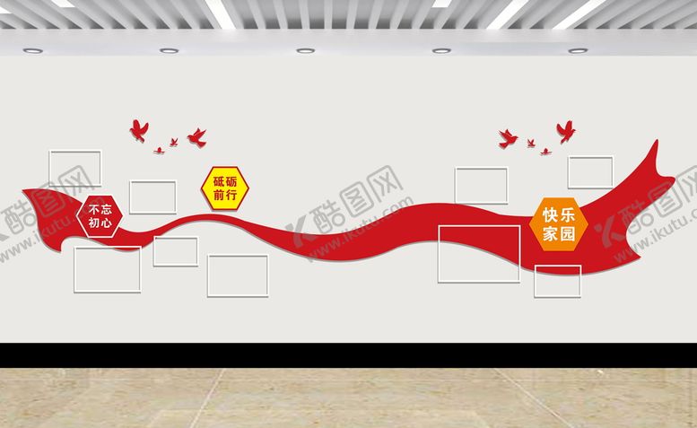 编号：74188110171812534063【酷图网】源文件下载-照片墙