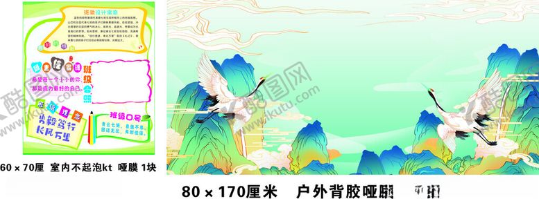 编号：28591611021438515403【酷图网】源文件下载-景区导