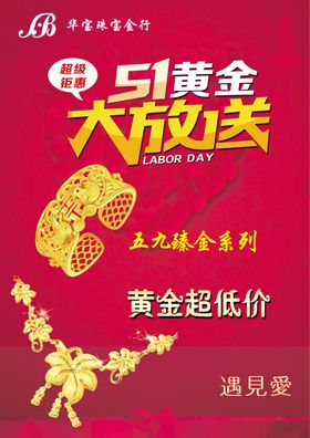 51大放送