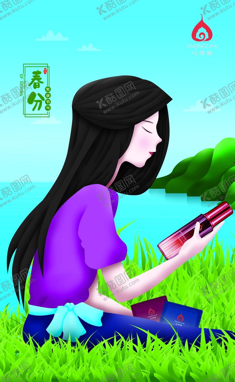 编号：37241710030342243092【酷图网】源文件下载-春分春天春分海报