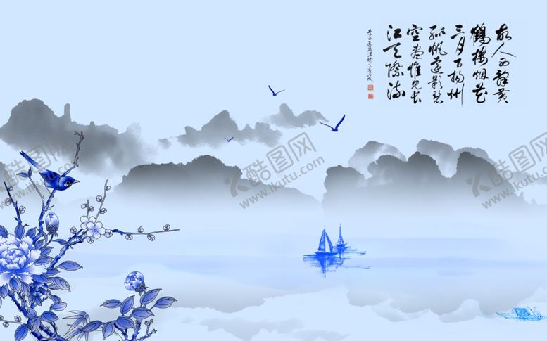 编号：90765609151551052517【酷图网】源文件下载-山水画水墨山水画意境山水画