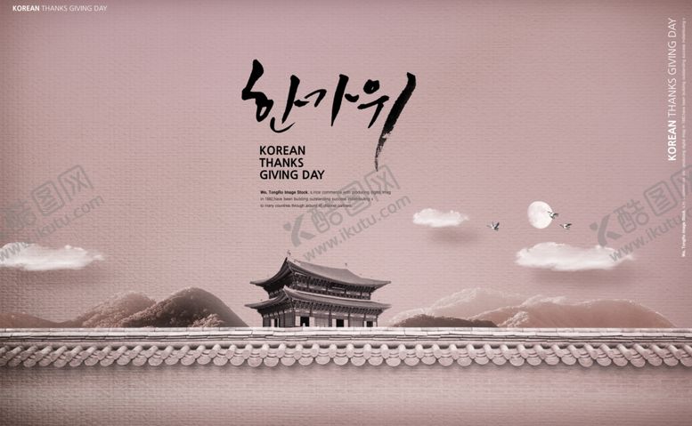 编号：31568809270757566543【酷图网】源文件下载-古典文化海报