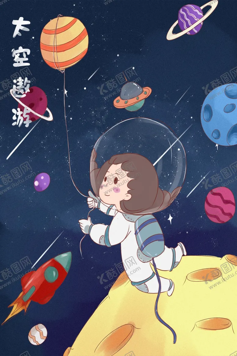 编号：94170904171548361625【酷图网】源文件下载-太空