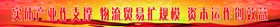 工作篇