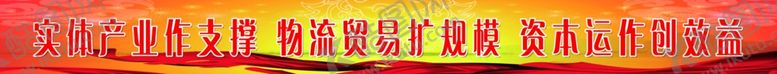 编号：92217905041721077370【酷图网】源文件下载-工作篇