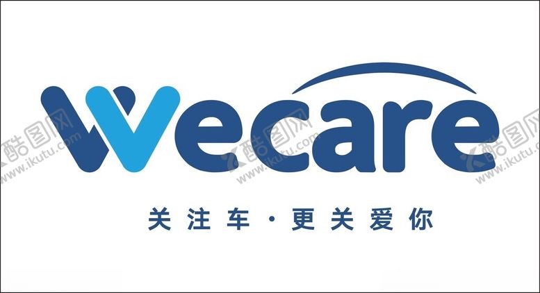 编号：56130005241936494192【酷图网】源文件下载-上汽大众logo