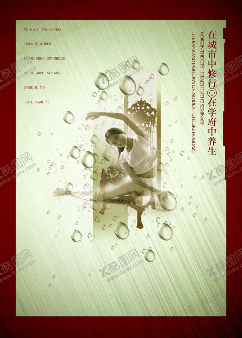 编号：53834904211935276598【酷图网】源文件下载-唯美画面古典海报诗意情景