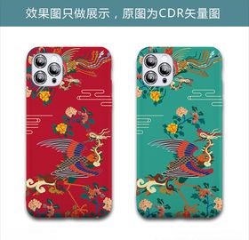 凤凰