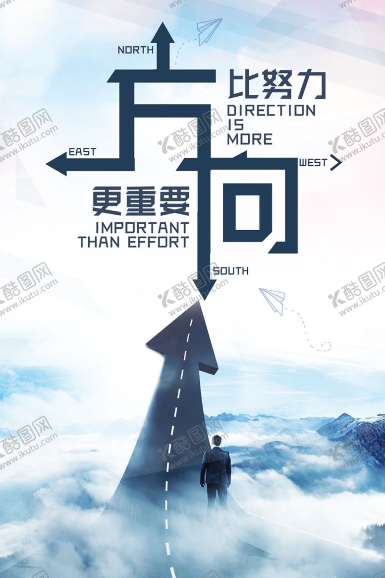 编号：50928609181900323968【酷图网】源文件下载-招聘海报
