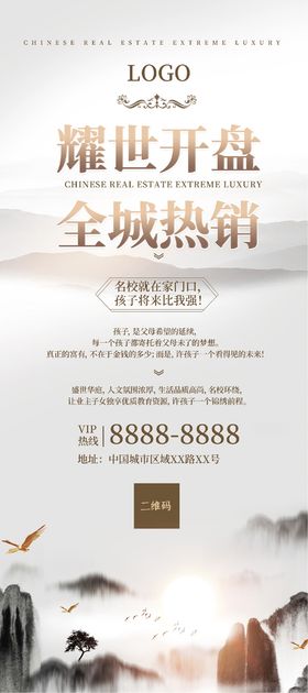 编号：05214909250514500519【酷图网】源文件下载-盛大开盘