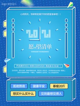 新年快乐
