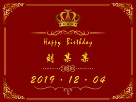 生日宴会
