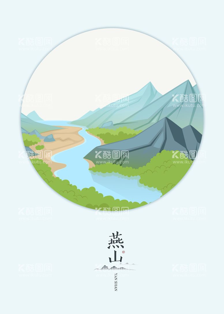 编号：36059409271031037290【酷图网】源文件下载-装饰画