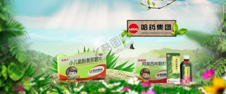 编号：53425709161538303523【酷图网】源文件下载-产品背景