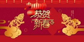 春节海报运售票过年欢迎回家促销