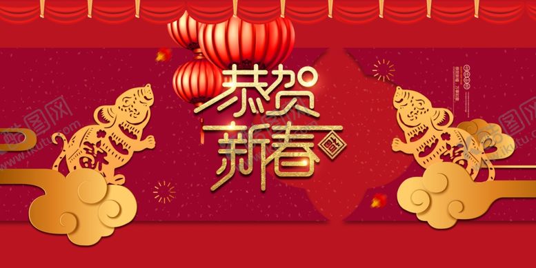 编号：22357007082257479043【酷图网】源文件下载-春节海报