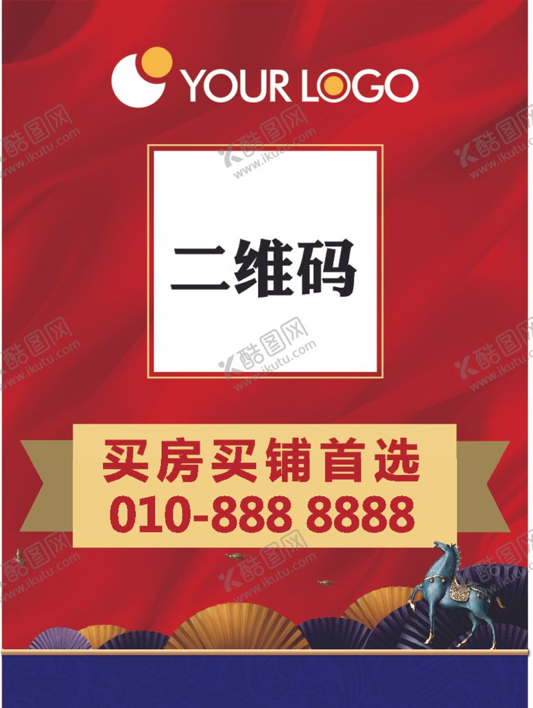 编号：21718110192238316494【酷图网】源文件下载-二维码宣传