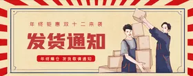 双十二淘宝来了京东