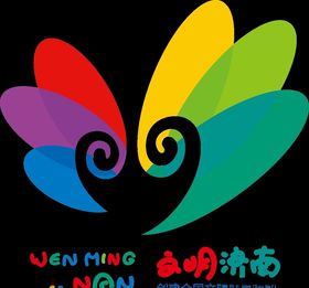 文明济南形象标识