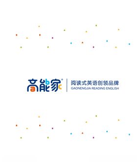 高能家logo