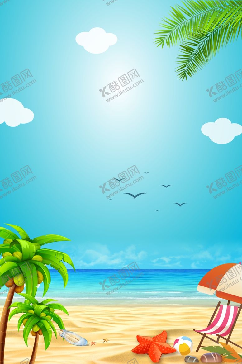 编号：43952809261532205149【酷图网】源文件下载-沙滩