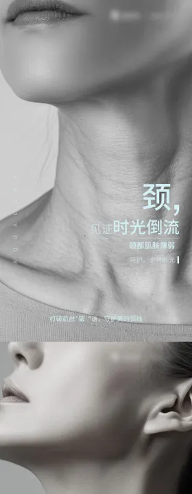 润致格格针