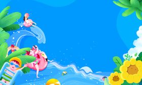 水上乐园